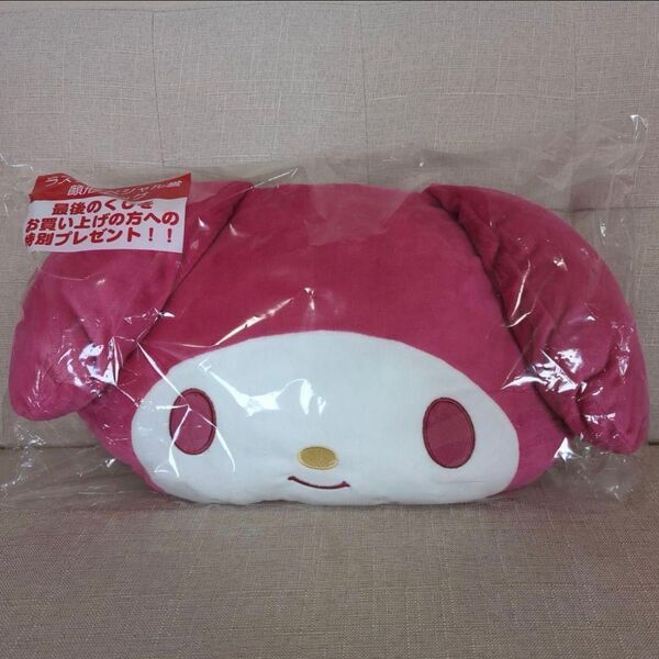 サンリオ マイメロディ 一番くじ ラストワン賞 フェイスクッション マスコット ぬいぐるみ ラストスペシャル賞