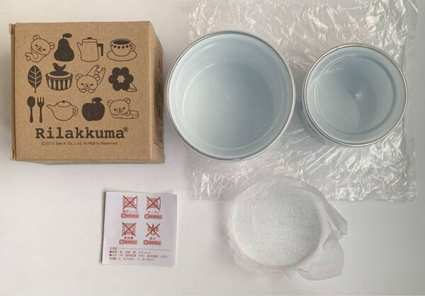 非売品 新品未使用 リラックマ 北欧風 ホーローボウル 2個セット