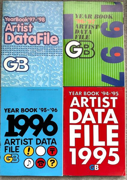 レア GB 付録 アーティスト データファイル 1994〜1998 4冊