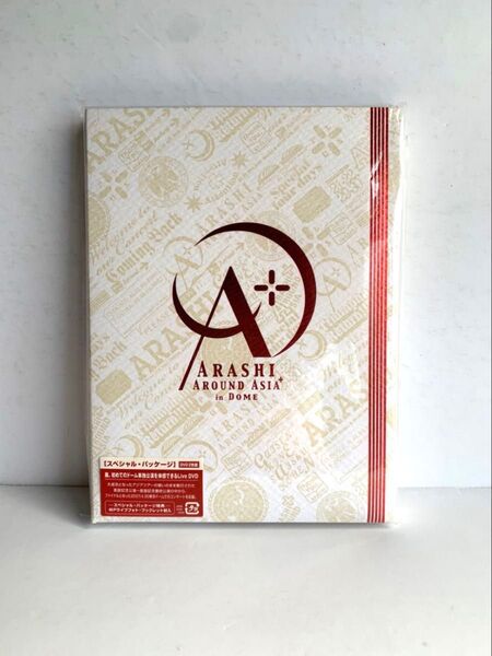 DVD 嵐 AROUND ASIA + in DOME スペシャルパッケージ