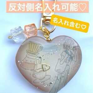シェイカーキーホルダー シャカシャカキーホルダー レジンキーホルダー 名入れ