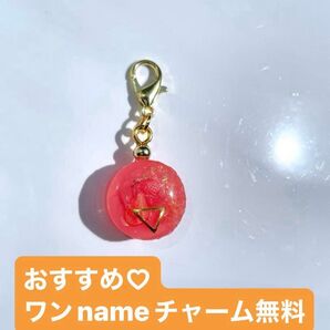 ピンク レジンチャーム レジン レジンキーホルダー チャーム イチゴ ハンドメイド キーホルダー アクセサリー