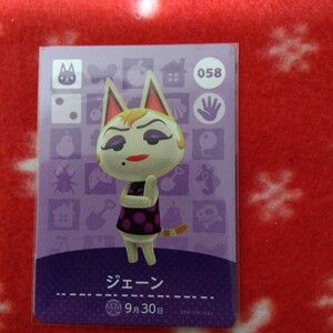 amiiboカード 058 ジェーン アミーボカード あつまれどうぶつの森 とびだせどうぶつの森 Nintendo 3DS Switch スイッチ 同梱可