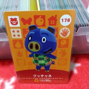 amiiboカード 178 クッチャネ アミーボカード あつまれどうぶつの森 とびだせどうぶつの森 Nintendo 3DS Switch スイッチ 同梱可
