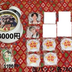 48 フォーエイト グッズ