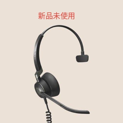 新品未使用 Jabra Engage 50 Mono