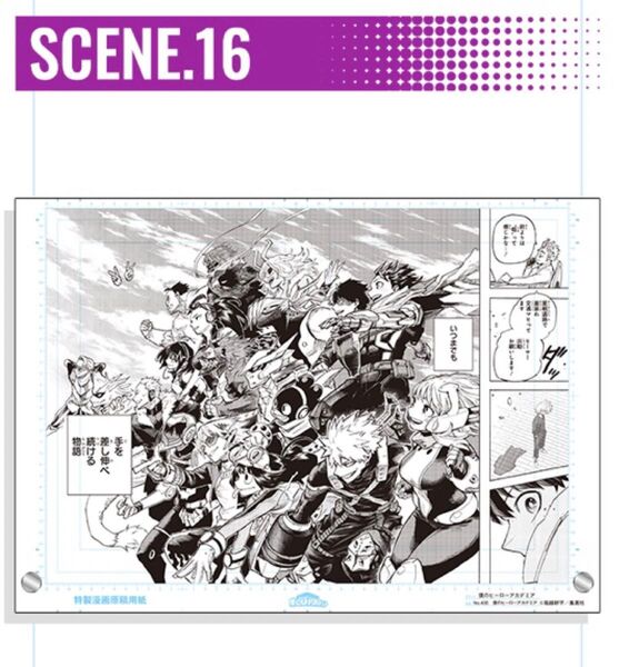僕のヒーローアカデミア 原稿風アクリルアート SCENE.16
