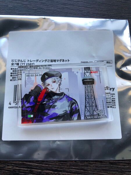 葛葉 マグネット