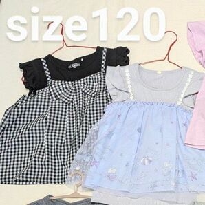女の子 トップス 2枚セット サイズ120