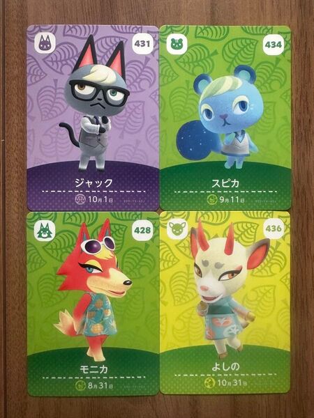 どうぶつの森 amiiboカード アミーボカード amiibo アミーボ amiiboカード