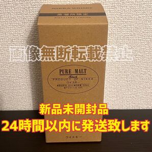 ニッカ 蒸溜所限定 ピュアモルト ブラック ウイスキー1本 箱付 新品未開封品