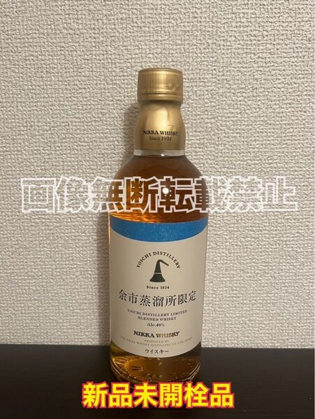 ニッカ 余市蒸留所限定 ブレンデッドウイスキー 500ml 1本 新品未開栓品