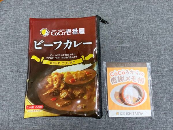 CURRY HOUSE CoCo壱番屋 ココイチ 2024 福袋 ステーショナリー セット ポーチ メモ帳 マスキングテープ