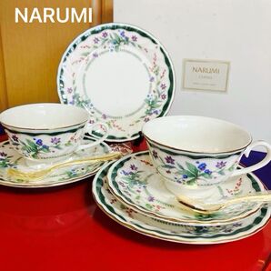 ナルミ カップ&ソーサー トリオ ペアカップ&ソーサー スプーンとフォーク付き 箱あり 未使用保管品