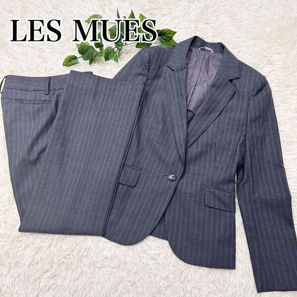 LES MUES レミュー*パンツスーツ セットアップ 洗える グレー M