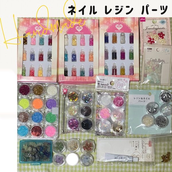 ネイル用品 レジン用品 パーツ ラメパウダー ホログラム まとめ売り ハンドメイド セルフネイル アクセサリー作りに