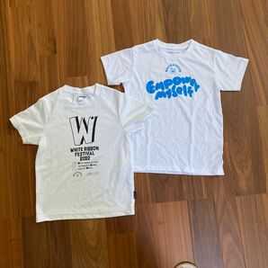 ホワイトリボンラン記念Tシャツ 2枚セット 130cm