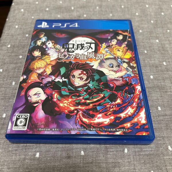 鬼滅の刃 ヒノカミ血風譚 PS4