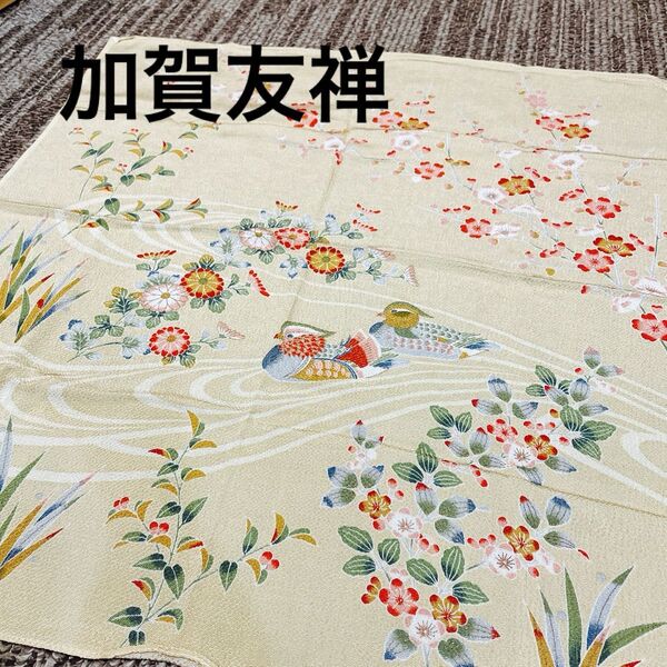 加賀友禅風呂敷 手描き友禅作家 押田正義 木倉や工房