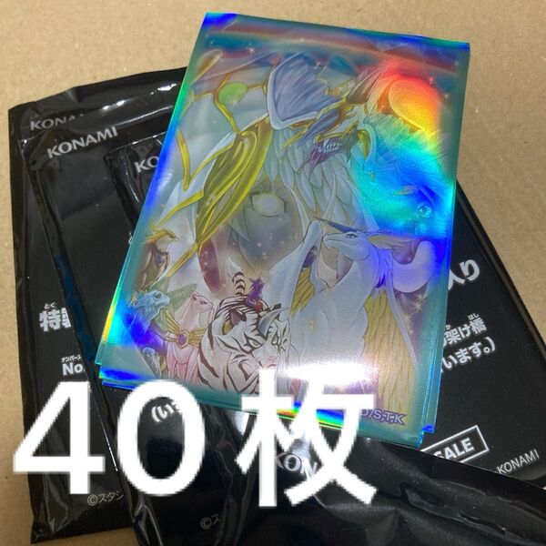 遊戯王 心の架け橋 スリーブ カードプロテクター40枚 レインボー・ドラゴン 宝玉獣