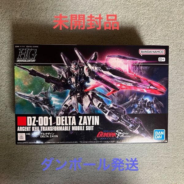 【未開封】HG 1/144 デルタザイン 組み立て式プラモデル 機動戦士ガンダム 銀灰の幻影