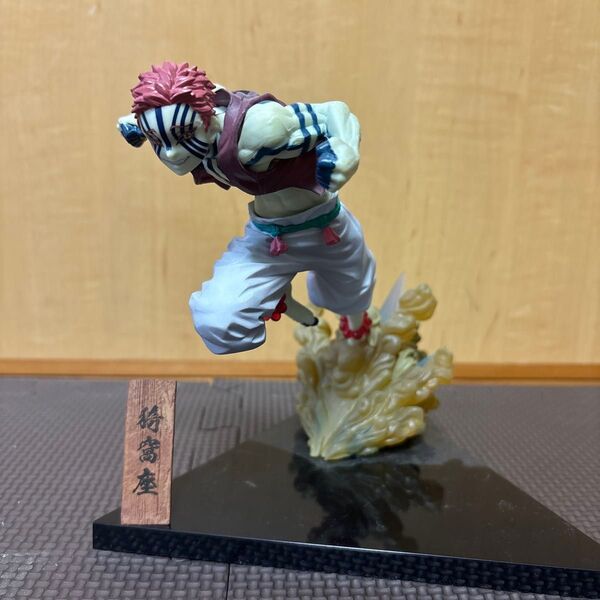 鬼滅の刃フィギュア一番くじ猗窩座