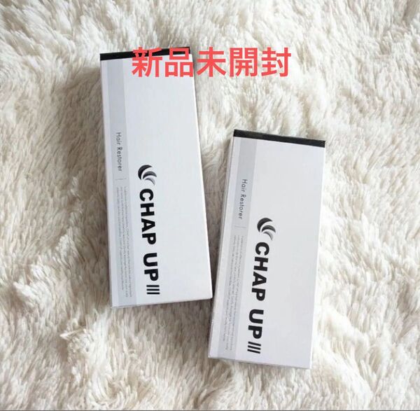 【新品未使用】チャップアップ CHAP UP 医薬部外品 育毛 ローション 2本