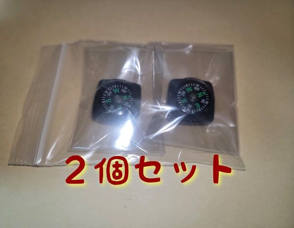 新品 未使用品 2個セット リストコンパス 方位磁針 登山 アウトドア チプカシ 腕時計