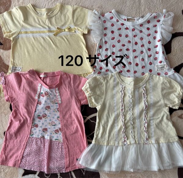 Uzuland ウズランド Tシャツセット 120サイズ