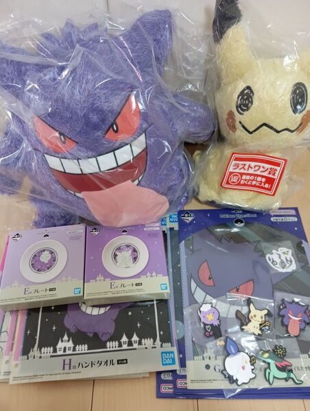 ポケモン 一番くじ ゴーストタイプ A賞 ラストワン賞