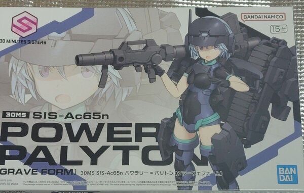 30MS SIS-Ac65n パワラリー=パリトン(グラーヴェフォーム)