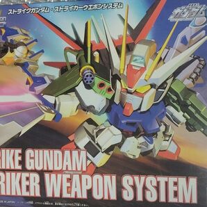 ガンプラSDガンダムBB戦士 G−ジェネレーション ストライカーウェポンシステム 未組立