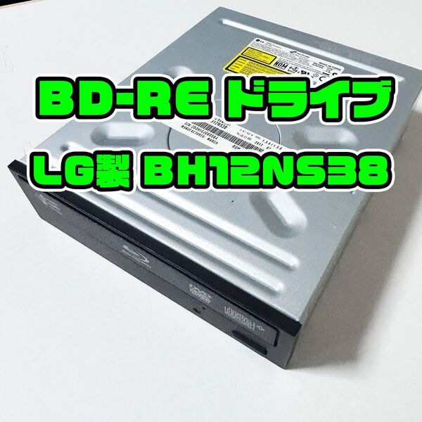 BD-RE ドライブ BD-R ブルーレイ Blu-Ray PC デスクトップ用 SATA BH12NS38