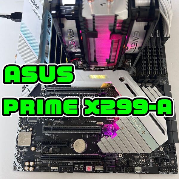 ASUS PRIME X299-A LGA2066 マザーボード