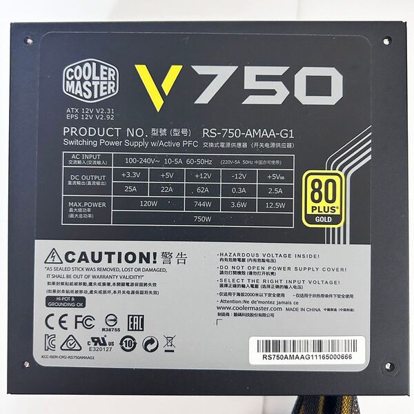 750W 80PLUS Gold CoolerMaster製 ATX電源 セミプラグイン