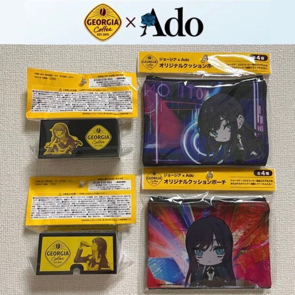 ジョージア×Ado ポーチ スマホスタンド&スピーカー