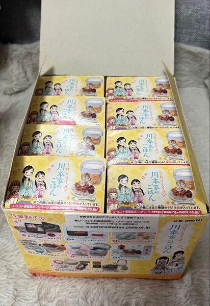【箱無し・中身のみ】【コンプリートセット・内袋未開封】リーメント Re-ment 3月のライオン 川本家のごはん 羽海野チカ