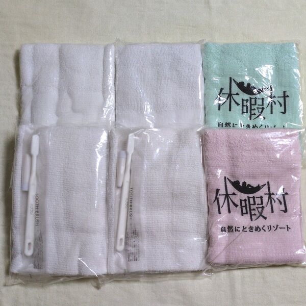 温泉タオル 6枚(新品・未使用)