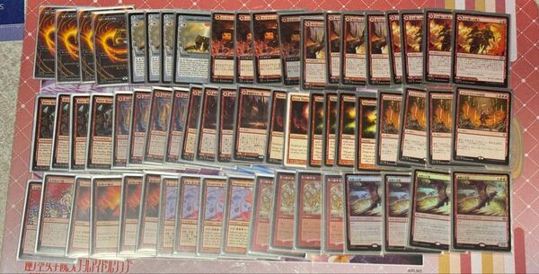 mtg モダン 赤ベルチャー デッキ ルビーストームパーツ付き