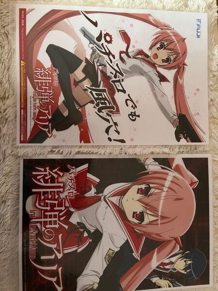 パチスロ 緋弾のアリア A4ポスター2枚