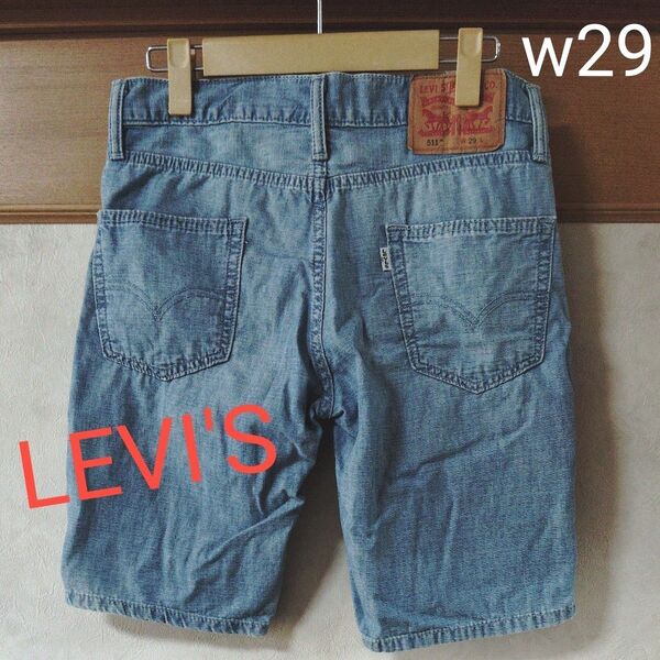 【古着】LEVI’S 511 ハーフパンツ デニム リーバイス w29