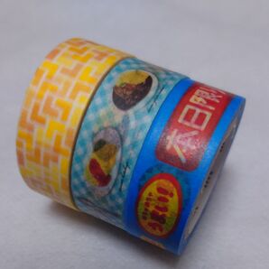 梅田ロフト 大阪 2018年 イベント限定 mt マスキングテープ 中古3巻 まとめ売り セット!カモイ製造