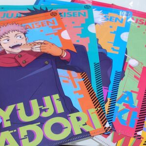 呪術廻戦 ファミマ限定 非売品 クリアファイル 5種類 コンプリート まとめ売り セット!