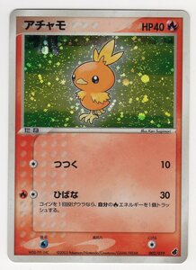 ポケモンカード Advの値段と価格推移は 1 536件の売買情報を集計したポケモンカード Advの価格や価値の推移データを公開 ポケモンカード Advの値段と価格推移は 1 536件の売買情報を集計したポケモンカード Advの価格や価値の推移データを公開