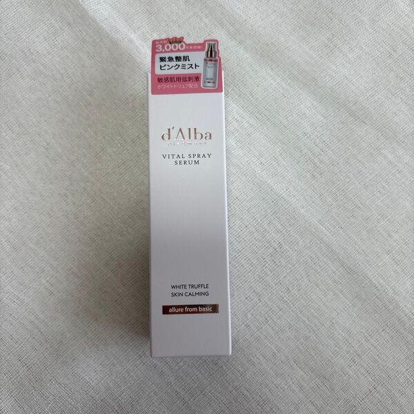 ダルバ d'Alba ピンクミスト