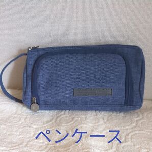 ペンケース ネイビー デニム