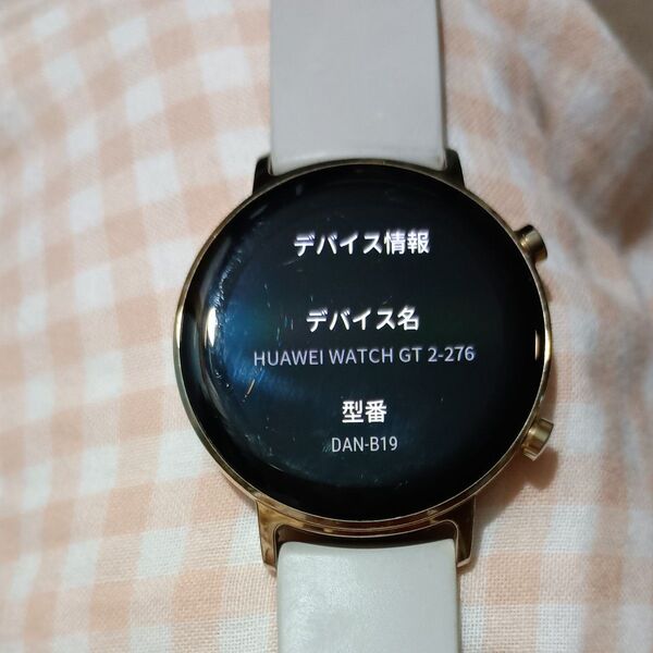 HUAWEI WATCH GT 2-276 スマートウォッチ DAN-B19 ゴールド