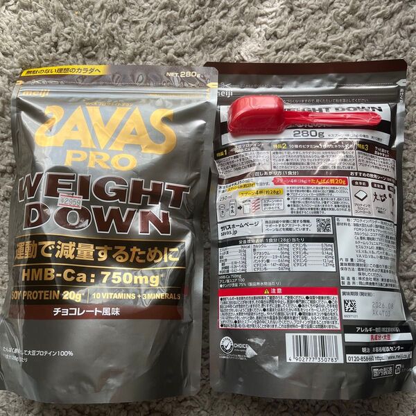 ザバス プロ ウェイトダウン チョコレート風味 280g × 2袋