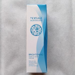 【未開封】モイサージュ ハンド&ボディクリーム フレッシュなオレンジ精油の香り