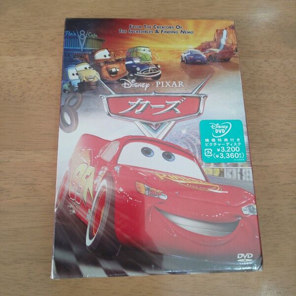 【未開封品】カーズ DVD